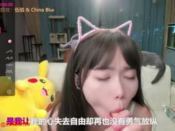 cam girl porn luna_liu520 image #1407839