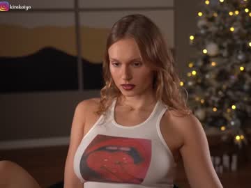 cam girl porn chillwithkira image #5928385