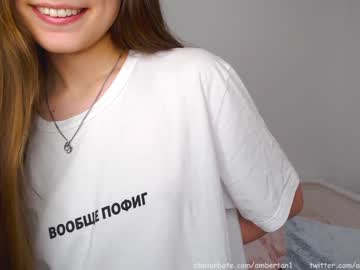 cam girl porn ambertan1 image #1619498