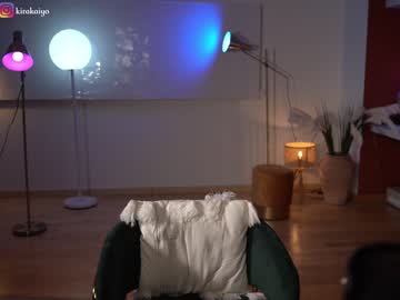 cam girl porn chillwithkira image #5267285