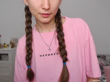 cam girl porn ambertan1 image #728517